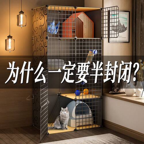 猫笼子猫柜室内家用豪华特价多层别墅超大自由空间猫咪三层猫屋舍