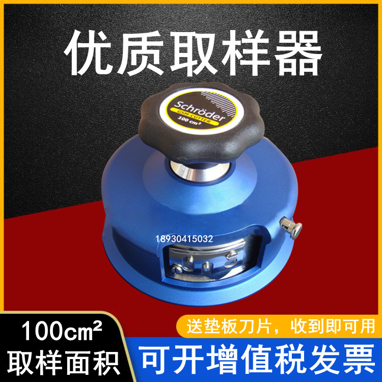 圆盘取样器布料服装面料纸张克重机100取样刀刻盘码布刀取样