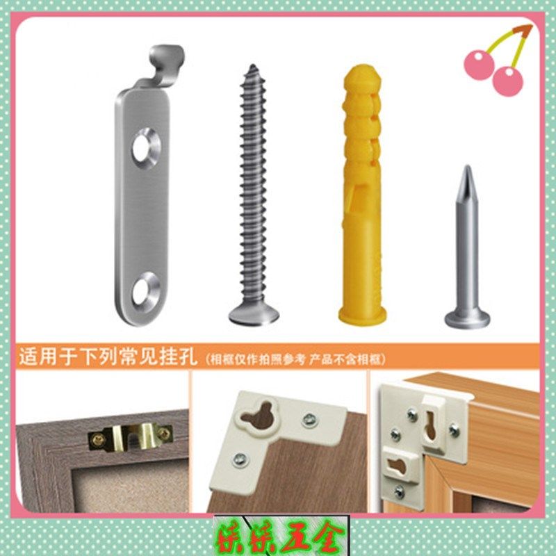 隐形挂相册挂表结婚照的钉子水泥墙挂钩不外露画框相框挂墙固定器,机械设备,矿山专用设备,淘宝优惠券,粉丝福利购,淘宝优惠卷