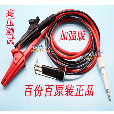 TH90003B/R 耐压测试电缆TH90004高压棒配套TH9320 9301 9310