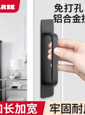 推拉门把手免打孔玻璃门拉手移门窗户抽屉把手简约型拉门柜门手柄