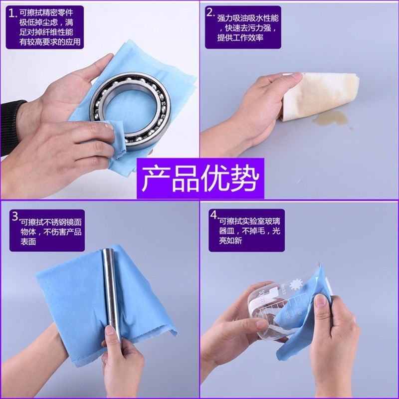 洁而康58138/58038工业擦拭布大卷吸油纸无纺布清洁纸蓝白色58166,机械设备,矿山专用设备,淘宝优惠券,粉丝福利购,淘宝优惠卷