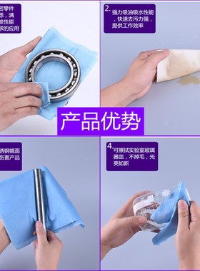 洁而康58138/58038工业擦拭布大卷吸油纸无纺布清洁纸蓝白色58166