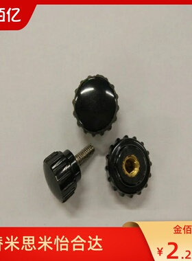 小型旋钮 压纹型替换NBLM3/4/5/6/8-16/20/25/32-10/15/20/25-B/W