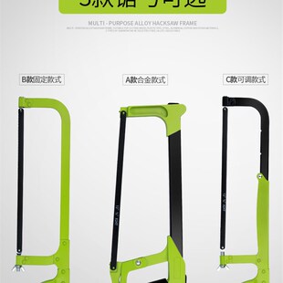 强力锯子钢锯家用钢锯架锯弓手工钢锯条木工线锯条迷你小锯子工具