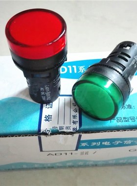 指示信号灯 AD11-22 25/41-7GZ 高亮指示灯信号灯 开孔22MM