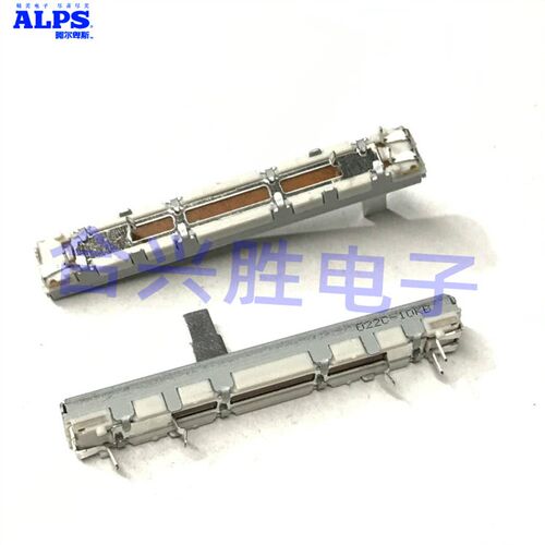 日本ALPS 6公分调音台滑动电位器RS45111A900F 单联B10K轴长10mm