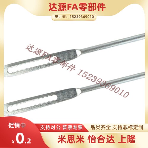 怡合达多孔连杆拉杆XAV51/XAV52/XAV53-L200/L300/L400/L500/L600