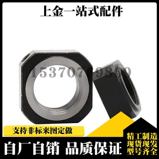 M55 M70 M39 M45 M48 M42 BNTB M40 M60 轴承锁紧螺母 M50 圆形