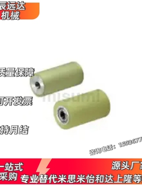 滚轮聚氨酯ROERUS ROERUA -15-30  40  50  60  70  100-T5