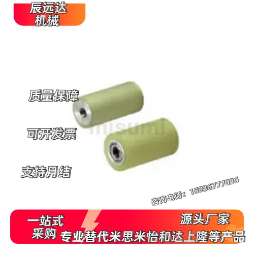滚轮聚氨酯ROERUS ROERUA -15-30  40  50  60  70  100-T5