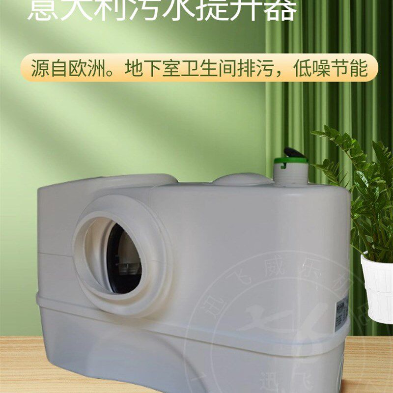 意大利dab污水提升器GENIX别墅地下室马桶排污切割泵低噪音全自动