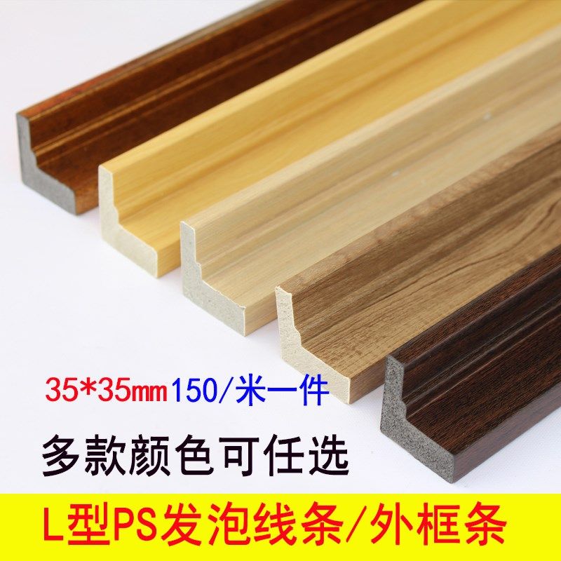 PS相框装饰背景墙线条门套国画欧式装潢框条711线条150米,机械设备,矿山专用设备,淘宝优惠券,粉丝福利购,淘宝优惠卷