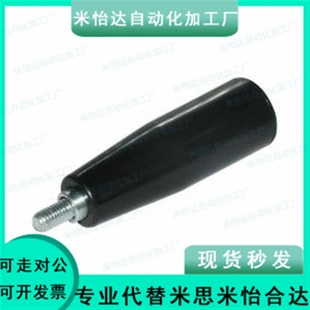 带端盖转动手柄 M10 怡合达标准件 HAB51