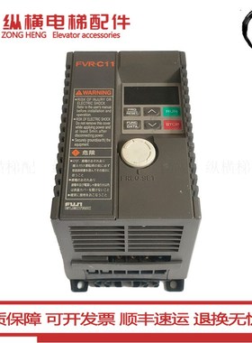 电梯配件 富士门机变频器FVRC11 FVRO.4C11S-7JE 0.4KW 原装现货
