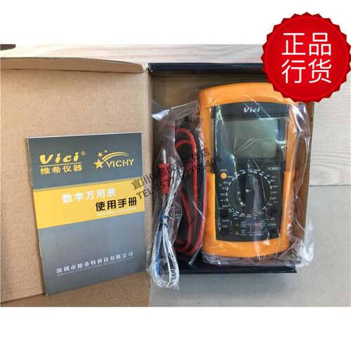 深圳维希特 Vici VC890C+ 数字万用表 电容200uF  带温度