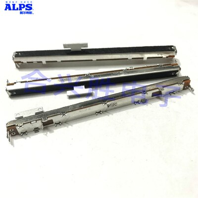 艾伦GL2400 声艺调音台推子12.8公分滑动电位器单声道D10K ALPS