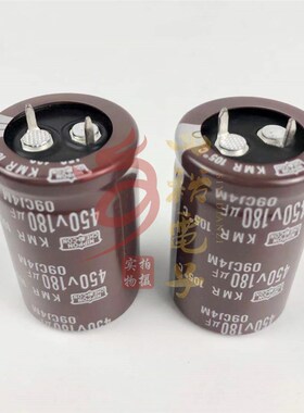 全新 450V180UF 400V日本黑金刚电解电容25x30 25X35 30X30可直拍