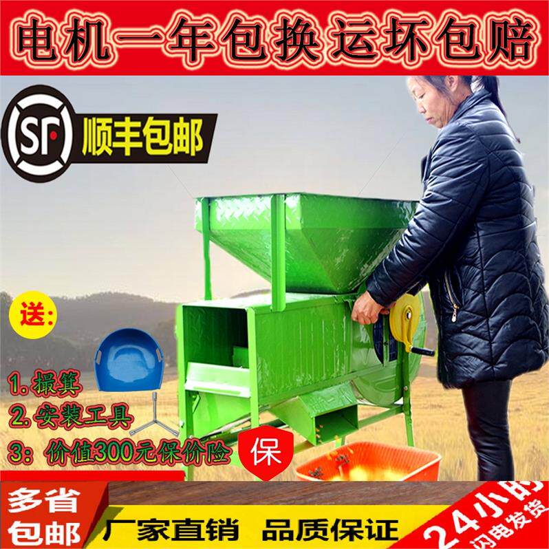 粮食电动风选机风车分离机农用谷风车家用电风车扇稻谷手动吹稻