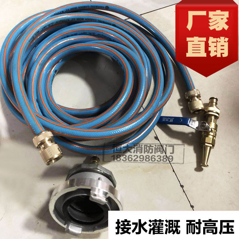 消防栓转换4分水管快接管 2寸半转换4分灌溉变径接头浇灌洗车KD65