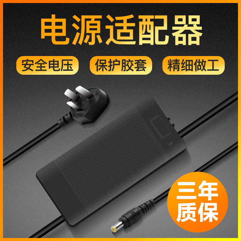 博特水泵中科电源适配器电压转化器24V1.6A 2A 2.75A 4A 6A 12V2A