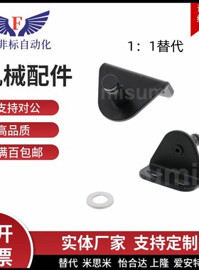 气弹簧支架1:1现货GSBR/GSBR6A/B/C/D/GSBR8A/A/B/C/D-S/GSBR8F-S