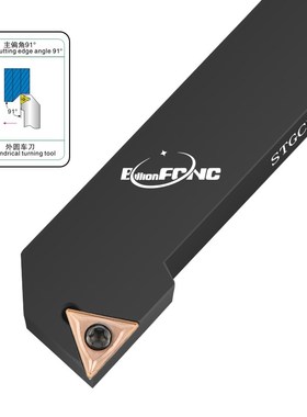 数控车刀杆 91度外圆刀杆STGCR2525M16/STGCL2020K16底面平面刀杆