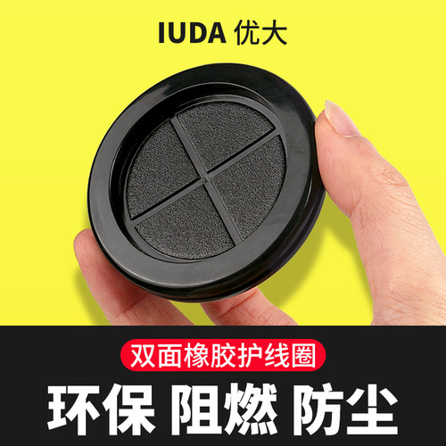环保橡胶双面护线圈配电机箱柜卡扣式过线圈耐高温阻燃防尘密封圈