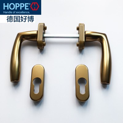 HOPPE德国进口好博平开门把手阳台门锁拉手分体对穿双面执手把手