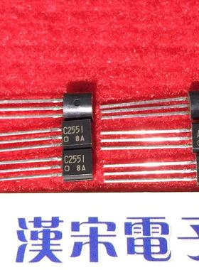 2SA1091/2SC2551/A1091/C2551 原装进口正品 同档位 配对一对3元