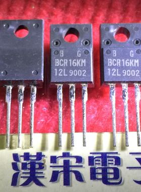 BCR16KM-12L     BCR16KM     原装进口正品  TO-220F封装 可控硅