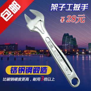 搭棚搭架扳手19 架子工专用扳手22mm死扳手 22开口两用扳手 包邮