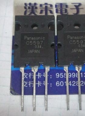 2SC5597        C5597        原装进口正品   TO-3PL封装