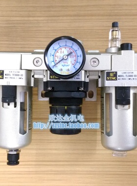 TC3000-03三联件STNC索诺天工TC2000-02过滤器4000-04自动5000-10