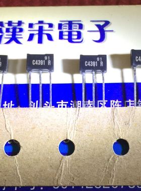 2SC4391-R       C4391       原装进口正品    TO-92L封装