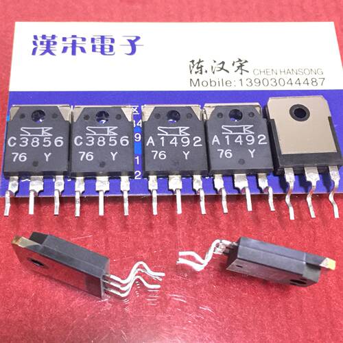 2SA1492/2SC3856/A1492/C3856 原装进口正品 同编号 配对一对16元