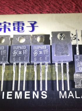 BUP403        原装进口正品     TO-220封装    场效应管