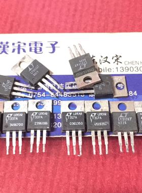 LT317AT    LT337AT     原装进口正品拆机 TO-220  配对一对12元