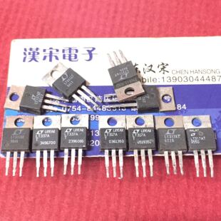 进口正品 拆机 LT317AT 配对一对12元 原装 220 LT337AT