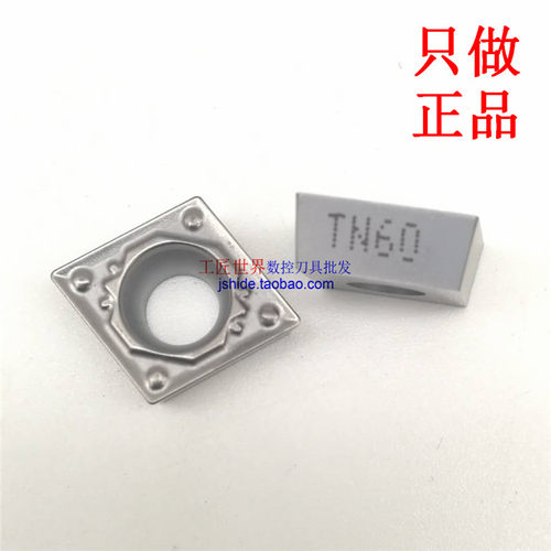 数控刀片CCMT09T304-HQ TN60/CCMT09T308-HQ/金属陶瓷/高光亮