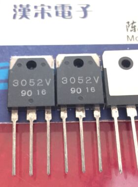 3052V         原装进口正品     TO-3P封装