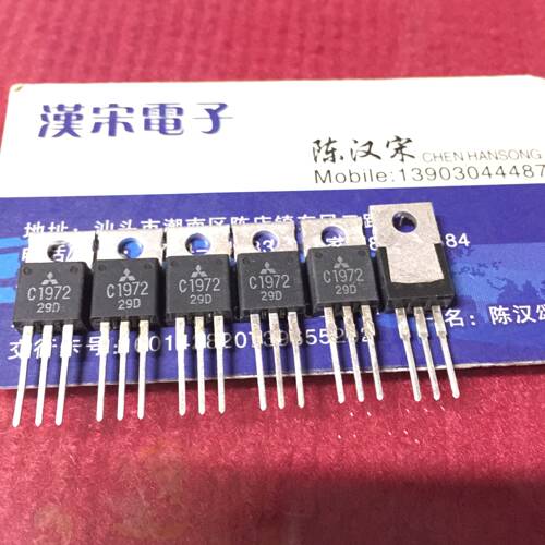 2SC1972     C1972      全新原装进口正品