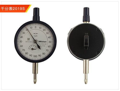 日本三丰Mitutoyo指针式千分表2109S-10 2119S-10指示表