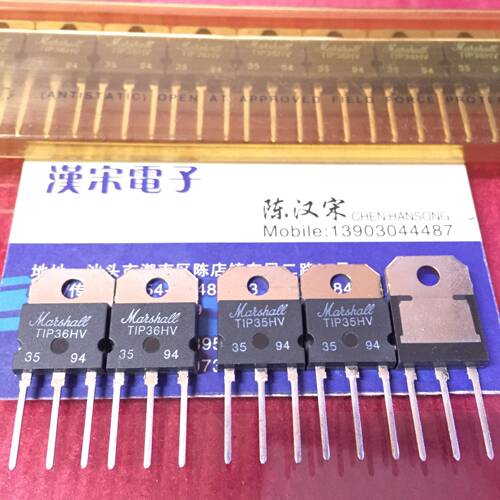 TIP35HV   TIP36HV      全新原装进口正品 同编号  配对一对16元