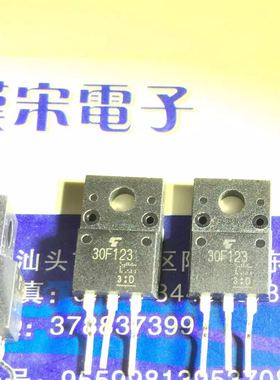30F123       原装进口正品     TO-220F 封装
