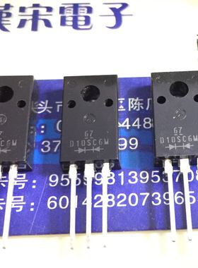 D10SC6M       原装进口正品    TO-220F封装