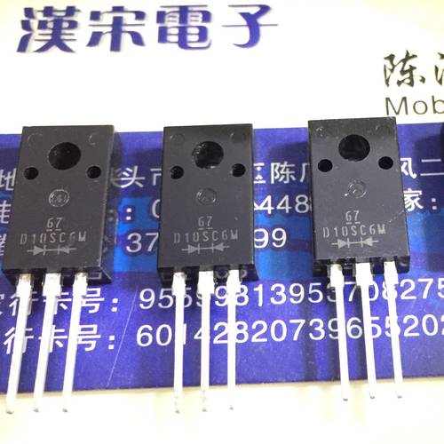 D10SC6M       原装进口正品    TO-220F封装