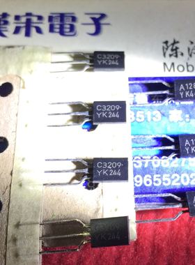 2SC3209/2SA1281/C3209/A1281 原装进口正品全新 同档配对一对3元