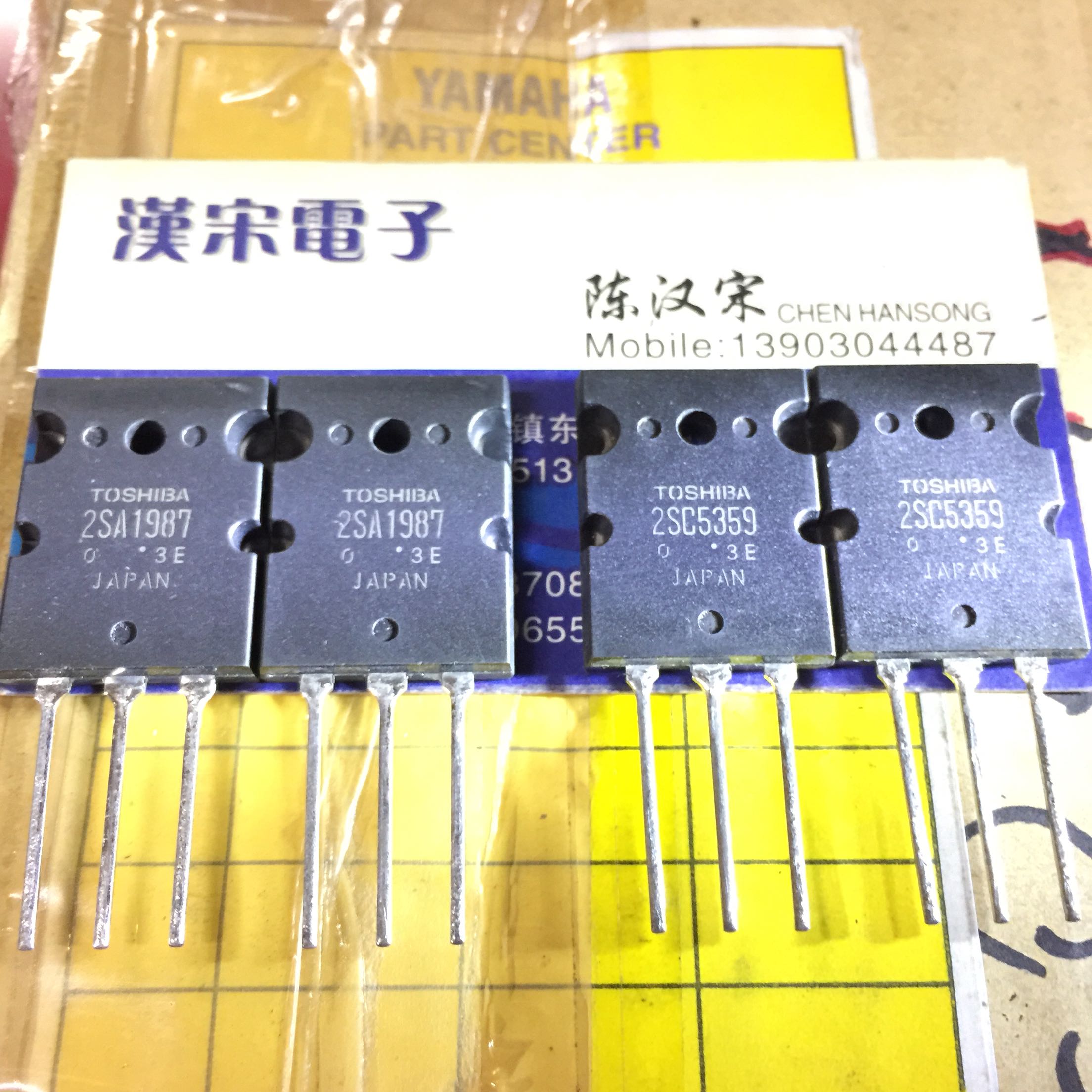 2SA1987/2SC5359/A1987/C5359  全新原装进口 同编号配对一对24元