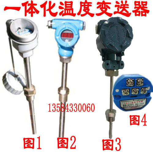 远传热电阻PT100  数显一体化温度变送器 模块  4-20MA非标定制